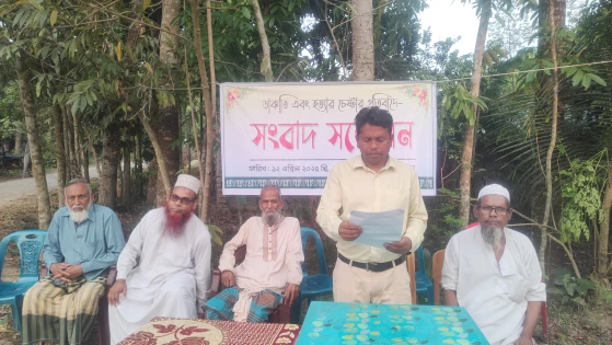 বাগাতিপাড়ায় হত্যা চেষ্টার প্রতিবাদে সংবাদ সম্মেলন ও মানববন্ধন অনুষ্ঠিত