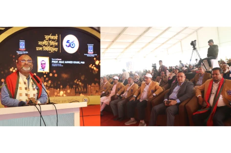 ঢাবি মার্কেটিং বিভাগের সুবর্ণজয়ন্তী উৎসব