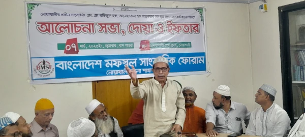 নোয়াখালীতে সাংবাদিকদের স্মরণে  দোয়া-ইফতার মাহফিল