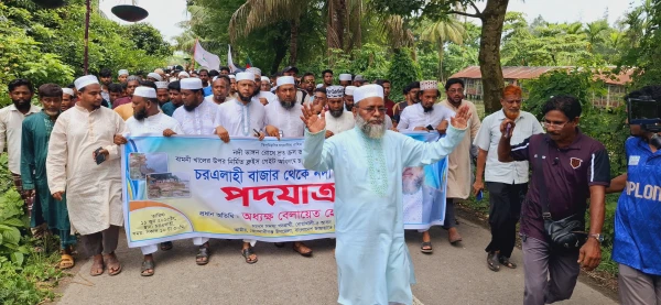 নোয়াখালীতে নদী ভাঙ্গন রোধে ক্রসডেম নির্মাণ ও ব্লক স্থাপনের দাবিতে জামায়াতের পদযাত্রা