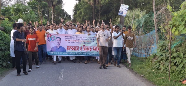 নোয়াখালীতে হত্যা মামলায় বিএনপি নেতাকে ষড়যন্ত্রমূলক আসামি করার প্রতিবাদে বিক্ষোভ