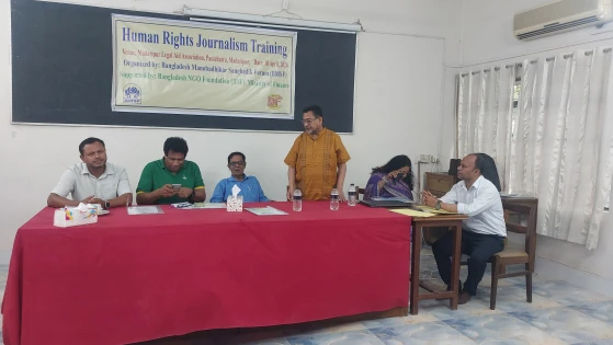 মাদারীপুরে মানবাধিকার সাংবাদিকতা বিষয়ক প্রশিক্ষণ কর্মশালা