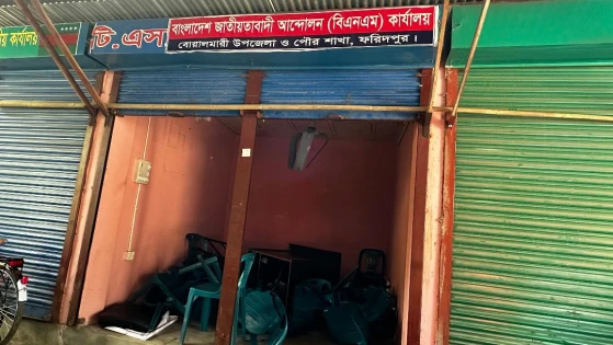 ফরিদপুরে অফিস উদ্বোধনের একদিন  পরেই  বিএনএম'র কার্যালয় ভাঙচুর