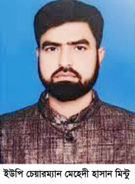 ফরিদপুরে বিএনপি নেতাকে হত্যার অভিযোগে ইউপি চেয়ারম্যান মিন্টু ফকিরের বিরুদ্ধে মামলা