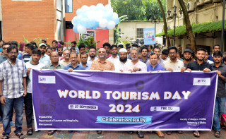 মানসিক প্রশান্তি ও সমাজে শান্তি বজায় রাখতে পর্যটন শিল্প গুরুত্বপূর্ণ ভূমিকা রাখতে পারে--ঢাবি উপাচার্য