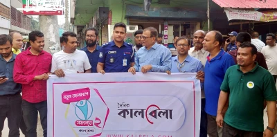 আড়ম্বরপূর্ণ পরিবেশে মাদারীপুরে কালবেলার ২য় প্রতিষ্ঠা বার্ষিকী পালিত