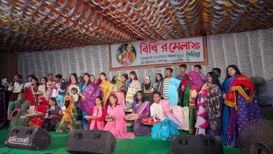 ফরিদপুরের তিনদিনব্যাপী 'বিবির মেলা'র সফল সমাপ্তি