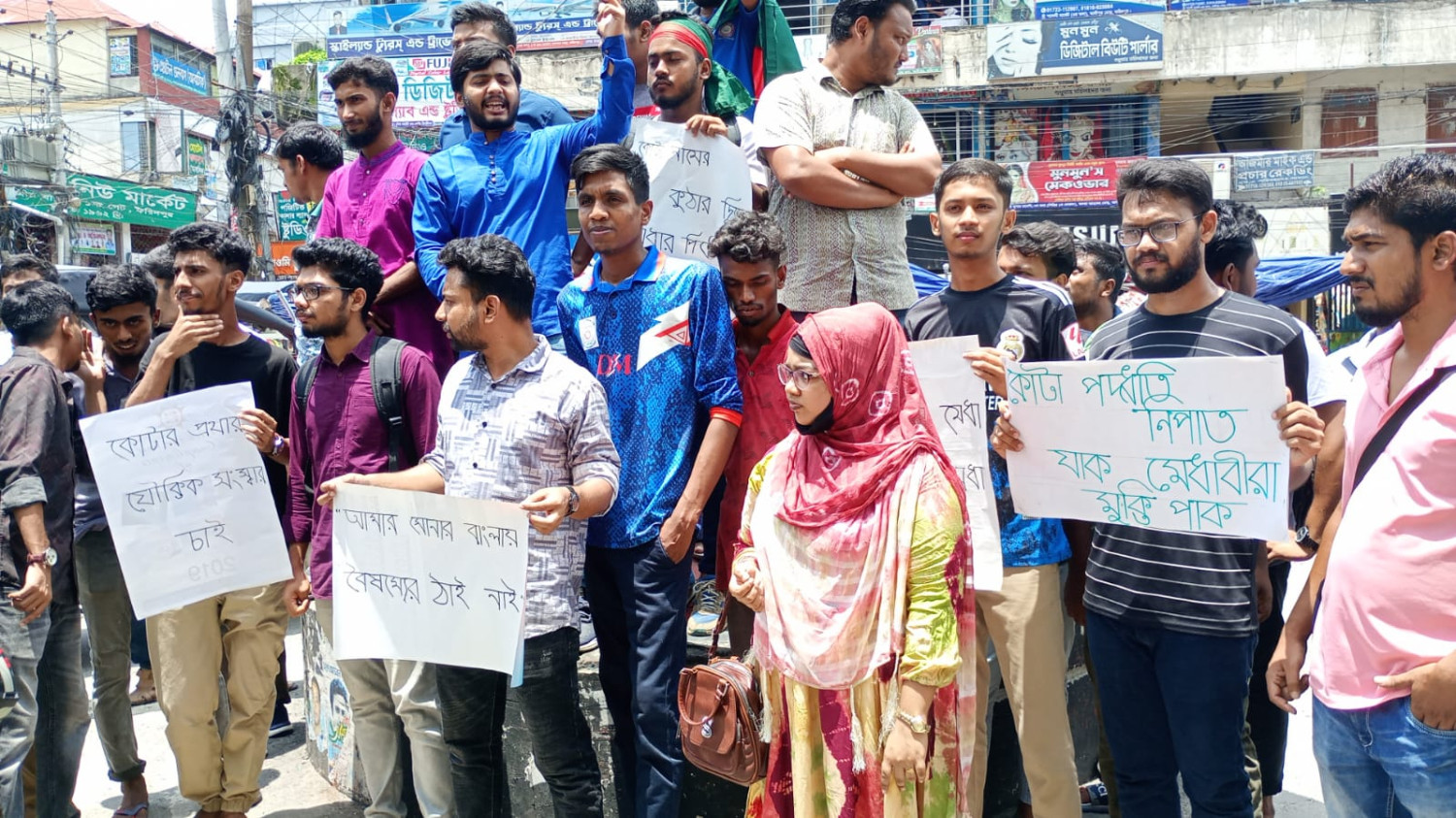 কোটা সংস্কারের দাবীতে ফরিদপুরে "পথসভা ও মিছিল স্মারকলিপি প্রদান