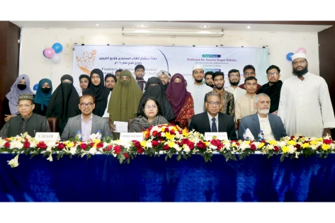 ঢাবি আরবী বিভাগের নবীনবরণ, বিদায় সংবর্ধনা ও বৃত্তি প্রদান