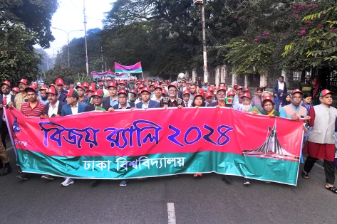 মহান বিজয় দিবস উপলক্ষ্যে ঢাকা বিশ্ববিদ্যালয় ক্যাম্পাসে বর্ণাঢ্য বিজয় র‌্যালি