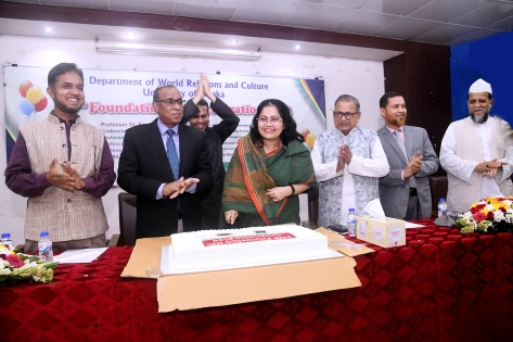 বিশ্ব ধর্ম ও সংস্কৃতি বিভাগের ২৫তম প্রতিষ্ঠাবার্ষিকী উদযাপিত