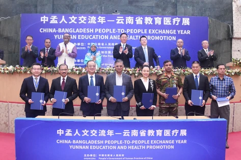 চীনের সঙ্গে সম্পর্ক ৫০ বছরের নয়, এই সম্পর্ক দুই হাজার বছরের পুরনো: ঢাবি  উপাচার্য