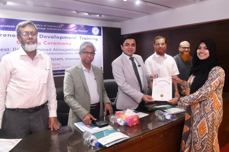 ঢাকা বিশ্ববিদ্যালয়ে ‘উদ্যোক্তা উন্নয়ন’  প্রশিক্ষণ কোর্সের সনদপত্র বিতরণ