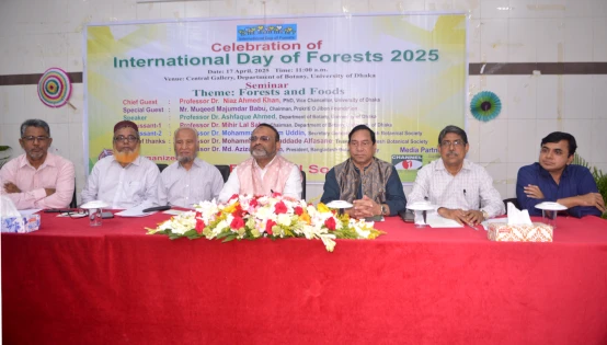 আন্তর্জাতিক বন দিবস উপলক্ষ্যে সেমিনার