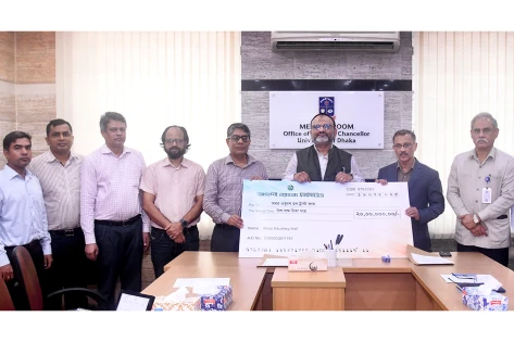 ঢাবি অমর একুশে হল ট্রাস্ট ফান্ডের মূলধন বৃদ্ধির লক্ষ্যে ২০ লক্ষ টাকা প্রদান