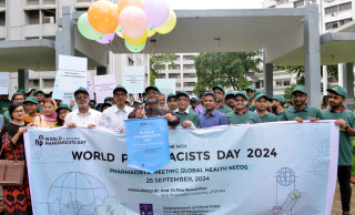 ঢাবি বিশ্ব ফার্মাসিস্টস দিবস পালিত