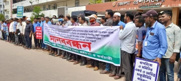 নোয়াখালীতে আরইবি ও পল্লীবিদ্যুৎ সমিতিকে একিভূতকরণের দাবিতে মানবন্ধন-সমাবেশ