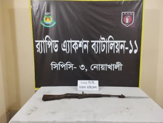 নোয়াখালীতে থানা থেকে লুট হওয়া রাইফেল পরিত্যক্ত অবস্থায় উদ্ধার
