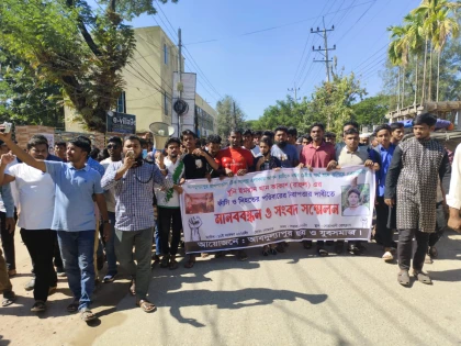 নোয়াখালীতে চাচীকে ধর্ষণে ব্যর্থ হয়ে কুপিয়ে হত্যা, ছাত্রলীগ নেতার ফাঁসির দাবিতে বিক্ষোভ