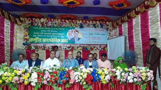 বাগেরহাটে জাকের পার্টির সাংগঠনিক সভা অনুষ্ঠিত হয়েছে