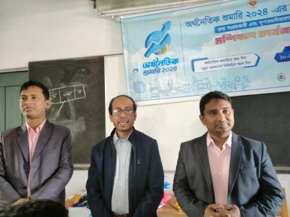 তাড়াইলে ১০৭ জনকে অর্থনৈতিক শুমারির প্রশিক্ষণ প্রদান