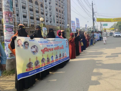 নোয়াখালীতে যুবদল নেতা হত্যার বিচার দাবিতে মানববন্ধন