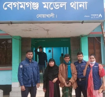 নোয়াখালীতে স্বর্ণের বারসহ গ্রেপ্তার-৩