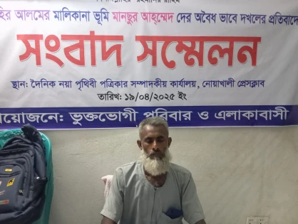 নোয়াখালীতে কৃষককে মারধর ও জমি দখলের অভিযোগ যুবদল নেতার বিরুদ্ধে