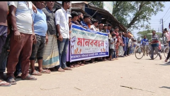মিথ্যে মামলার ভয় দেখিয়ে চাঁদা দাবির প্রতিবাদে ব্যবসায়ীদের মানববন্ধন