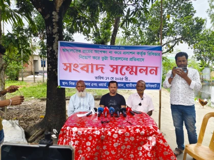 প্রশাসনকে ভুলতথ্য দিয়ে রিসিভার নিয়োগের প্রতিবাদে সংবাদ সম্মেলন