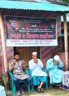 নোয়াখালীতে আ’লীগের গনভোজের মিলাদ থেকে ইমাম মুয়াজ্জিনসহ আটক-৩