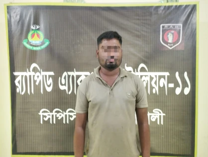 চাকরি দেওয়ার নামে প্রতারণা: নোয়াখালীতে ভুয়া র‍্যাব গ্রেপ্তার