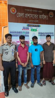 নোয়াখালীতে প্রকাশ্যে গাঁজা-ইয়াবা সেবনের দায়ে ৩ যুবকের কারাদন্ড