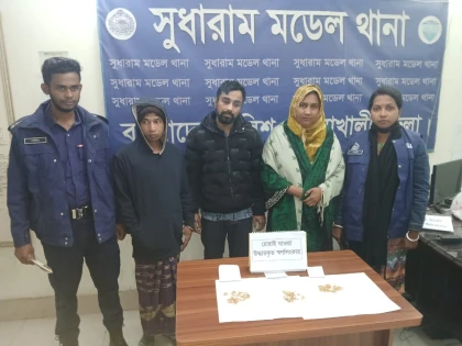 নোয়াখালীতে থানার পাশে সুপার মার্কেট থেকে চুরি, ৯ ভরি স্বর্ণালংকারসহ গ্রেপ্তার-৩