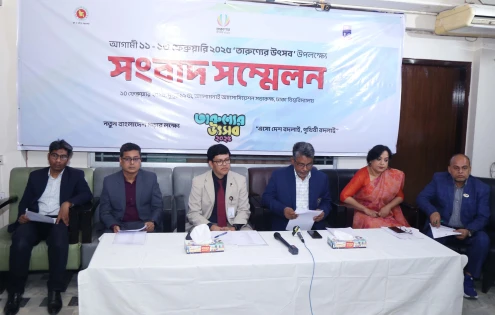 ঢাকা বিশ্ববিদ্যালয়ে ৩-দিনব্যাপী তারুণ্যের উৎসবের উদ্বোধন আগামীকাল