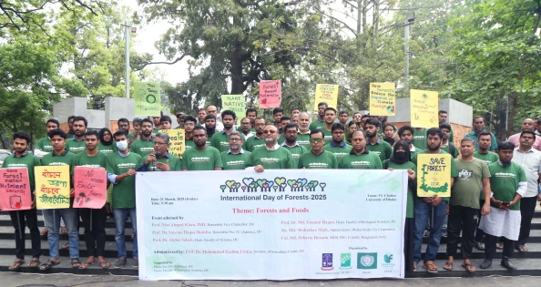 বন ও পরিবেশ সংরক্ষণে সকলকে ঐক্যবদ্ধভাবে কাজ করতে হবে --ঢাবি উপাচার্য