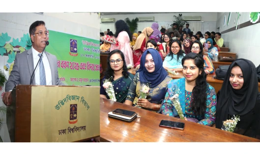 ঢাবি উদ্ভিদবিজ্ঞান বিভাগের নবীণ বরণ ও বিদায় সংবর্ধনা