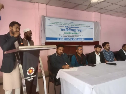 তাড়াইলে জাতীয় নাগরিক কমিটির মতবিনিময় সভা