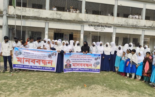 নোয়াখালীতে শিক্ষার্থীর ওপর হামলা, প্রধান শিক্ষকের পদত্যাগপত্র কার্যকরের দাবি