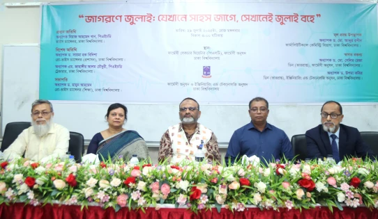 জুলাই গণ-অভ্যুত্থানকে বিশ্লেষণ করার প্রয়োজনীয়তা দিন দিন বাড়ছে--ঢাবি উপাচার্য