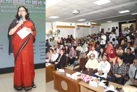 ঢাকা বিশ্ববিদ্যালয়ে ‘ইন্টারন্যাশনাল চাইনিজ ল্যাঙ্গুয়েজ ডে’ উদযাপন