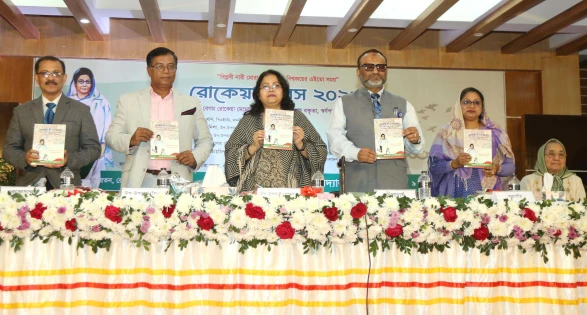 রোকেয়া মেমোরিয়াল ফাউন্ডেশন বক্তৃতা, স্বর্ণপদক ও বৃত্তি প্রদান