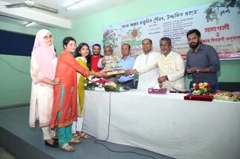 ঢাবিতে ভাষা দিবস জাতীয় বিতর্ক প্রতিযোগিতায় রোকেয়া হল চ্যাম্পিয়ন