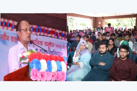 ঢাবি গণিত বিভাগের নবীনবরণ ও সাংস্কৃতিক পরিবেশনা