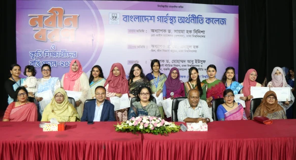 নবীনবরণ এবং কৃতী শিক্ষার্থীদের বৃত্তি প্রদান