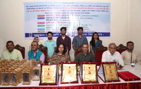 ঢাবি’র ১০ শিক্ষার্থী পেলেন ‘নুরুল ইসলাম স্মারক ট্রাস্ট ফান্ড বৃত্তি’