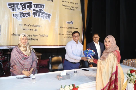 ঢাবি পরিসংখ্যান গবেষণা ও শিক্ষণ ইনস্টিটিউটের নবীন বরণ ও বিদায় সংবর্ধনা