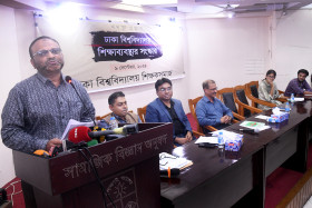ঢাবি’র শিক্ষাব্যবস্থার সংস্কার বিষয়ক মতবিনিময় সভা অনুষ্ঠিত