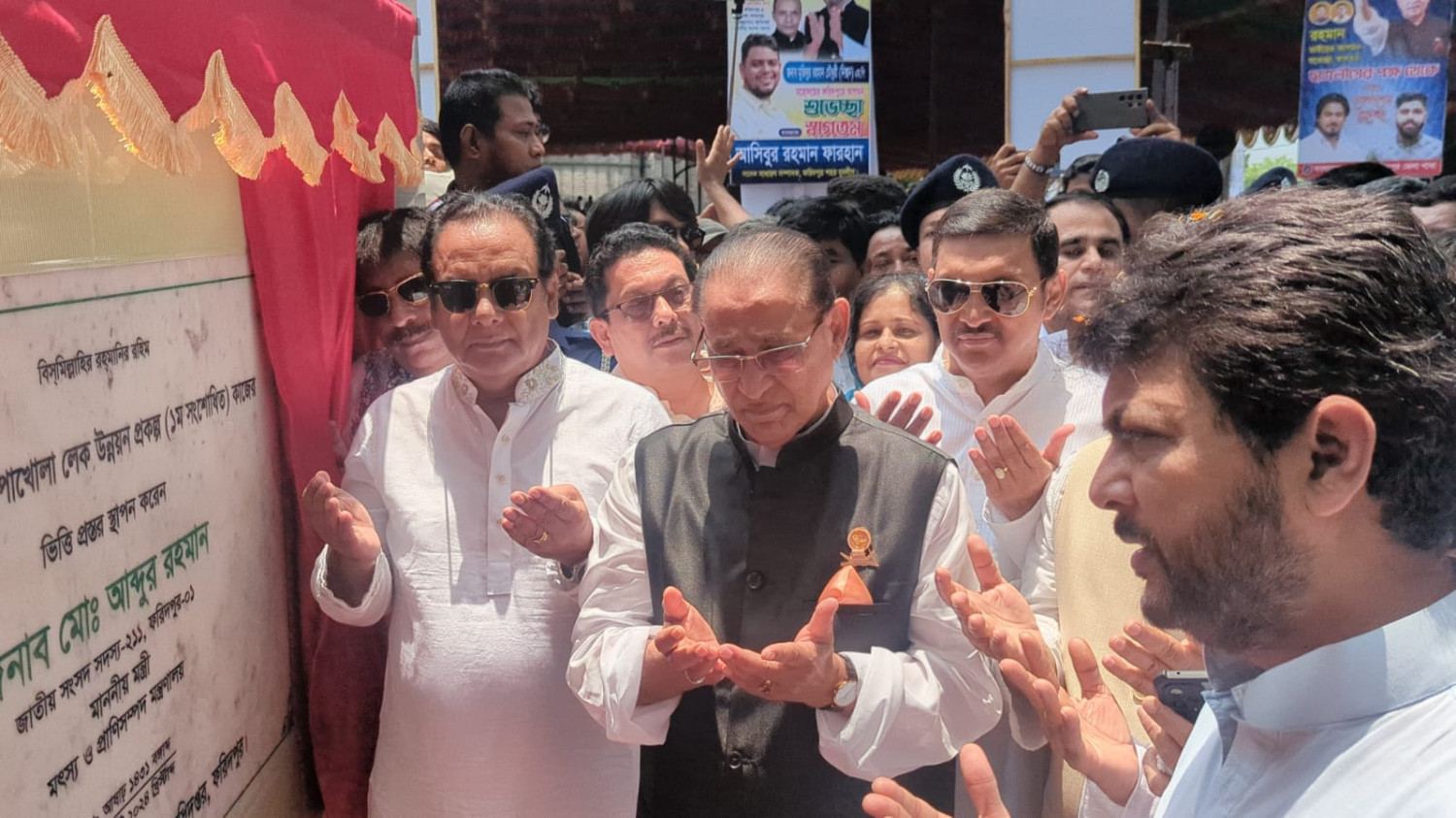 ফরিদপুরে দুইশো কোটি টাকা ব্যয়ে টেপাখোলা  লেক উন্নয়ন প্রকল্পের ভিত্তিপ্রস্তর স্থাপন