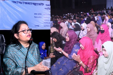 ঢাবিতে ১ম বর্ষ আন্ডারগ্র্যাজুয়েট প্রোগ্রামের শিক্ষার্থীদের পরিচিতি সভা অনুষ্ঠিত